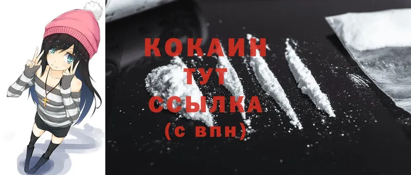 Cocaine Перу  Благовещенск 